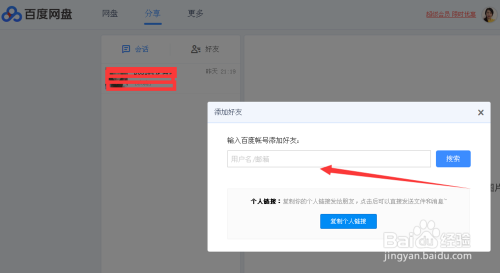 日产精品久久久久久久蜜臀