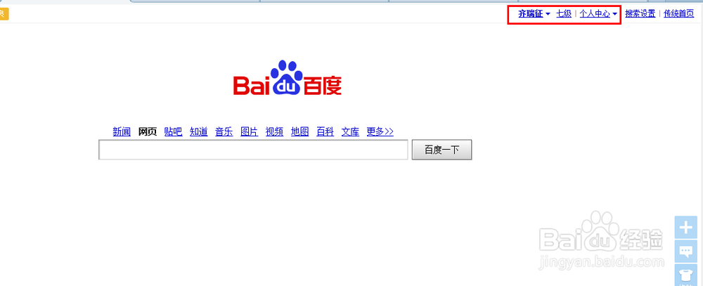 欧美黑人添添高潮a片www