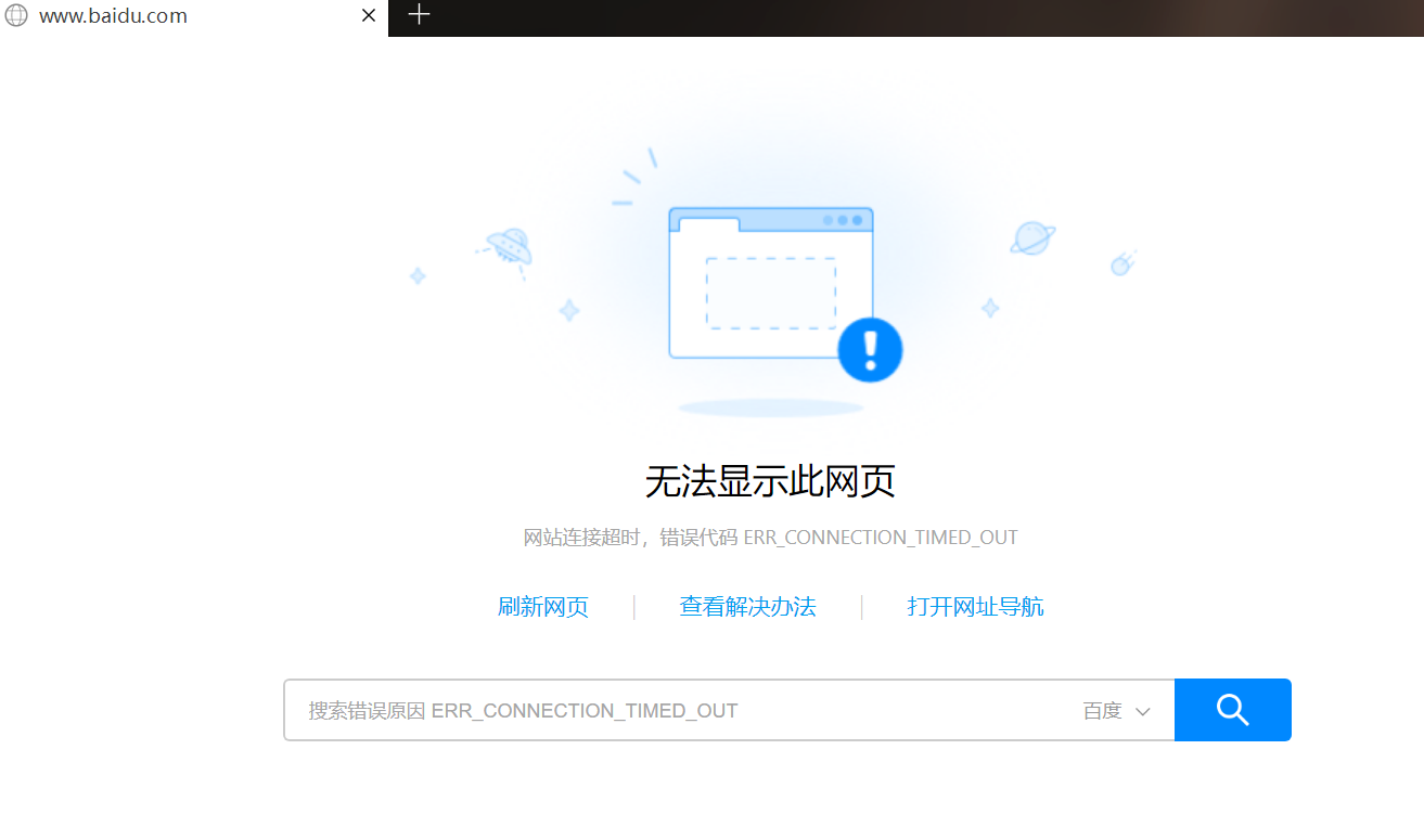 国产av一区二区三区无码野战