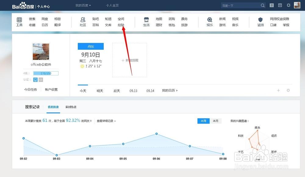 亚洲日韩欧美一区久久久久我