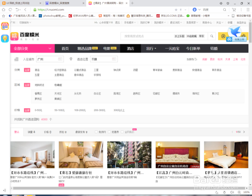 国产av一区二区三区无码野战