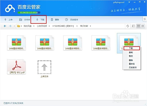 人妻精品久久久久中文字幕69