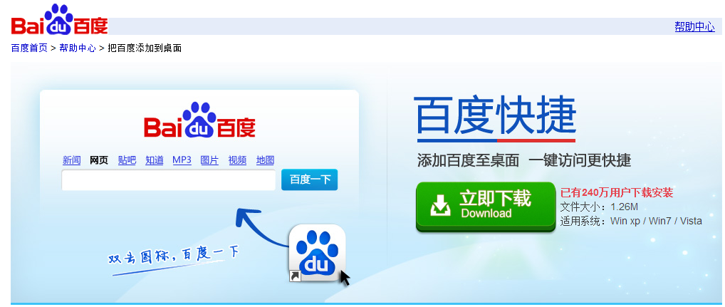 国产精品久久久久永久免费看