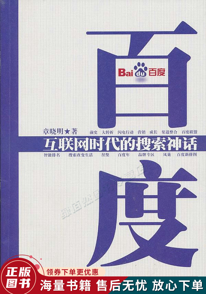 久久国产劲爆∧v内射-百度