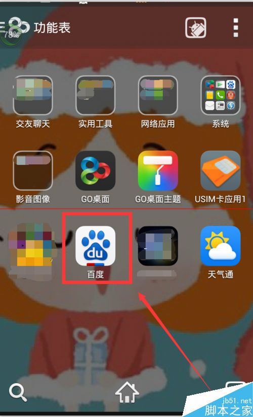 天天爽天天爽天天爽