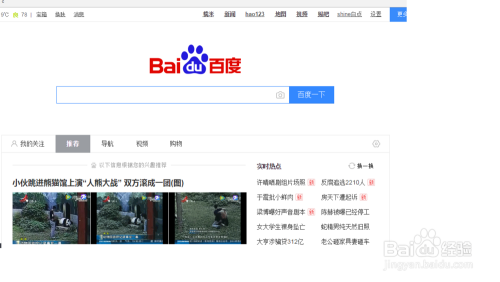 精品无码国产污污污免费网站