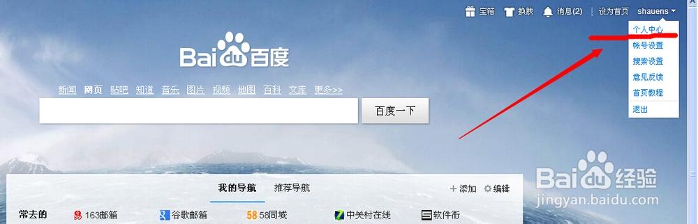 国产真人无遮挡作爱免费视频